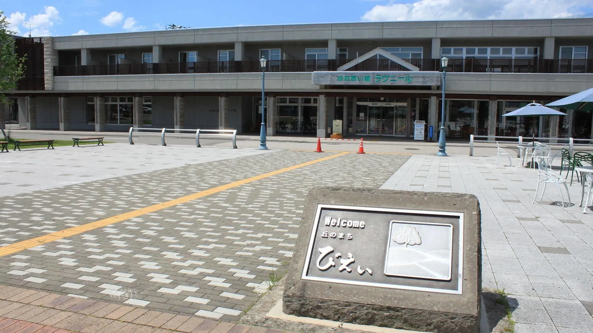 Hotel Lavenir Biei 3*,  Japan