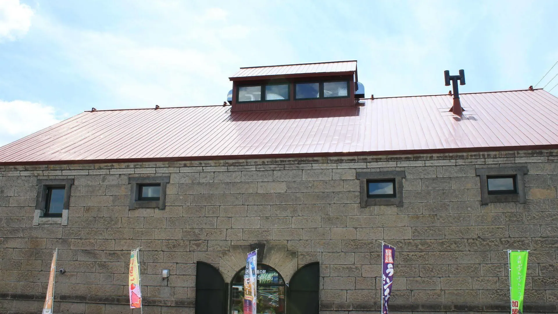 ホテルラヴニール 美瑛町
