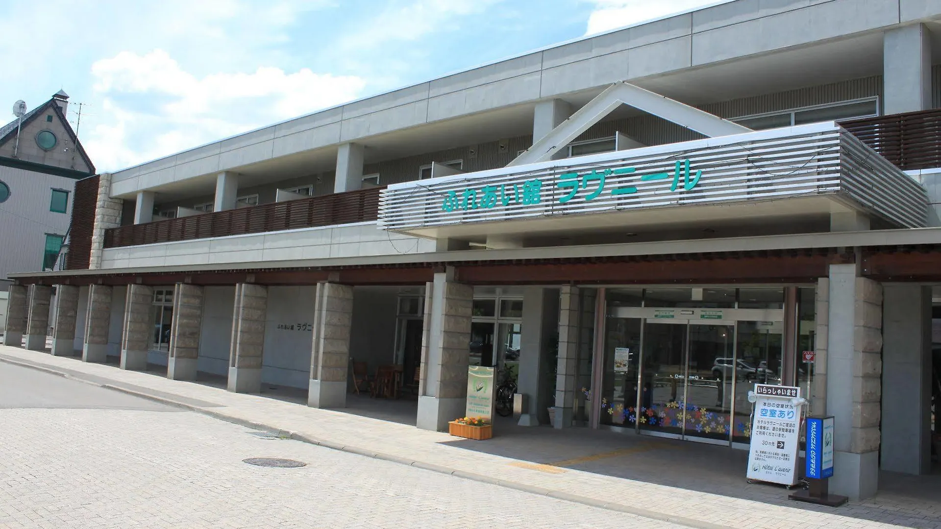 ホテルラヴニール 美瑛町 日本