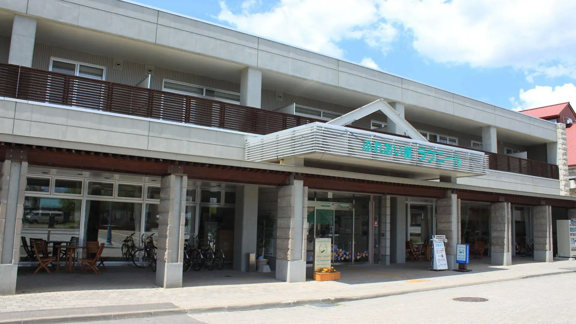 ホテル ホテルラヴニール 美瑛町